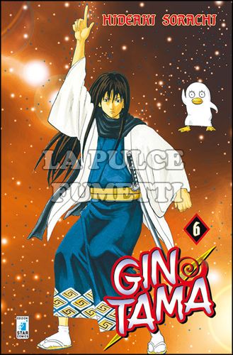 GINTAMA # 6